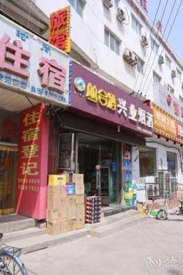 邯郸陵园路附近饭店（邯郸陵园路附近饭店有哪些）