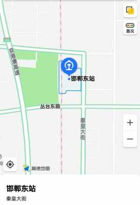 邯郸东站距离邯郸站有多远（邯郸东站距离邯郸站有多远路程）