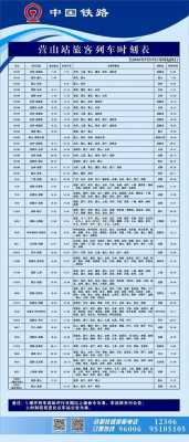 邯郸到中卫物流公司（邯郸到中卫的火车时刻表）