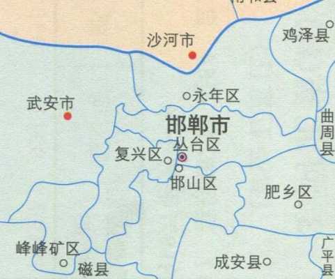 邯郸地区行政图（邯郸市行政区划地图最新版）