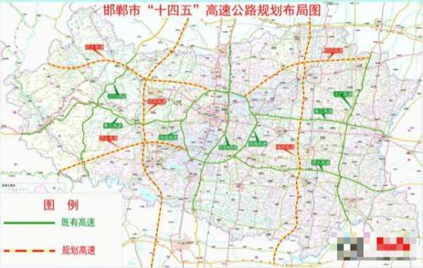 邯郸高速公路图片（邯郸高速公路规划图）