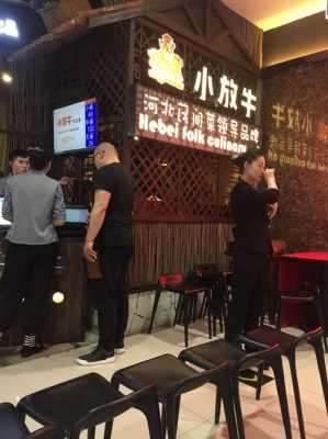 邯郸小放牛餐厅图片（邯郸小放牛餐厅地址）